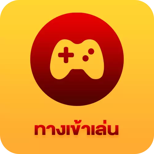 ทางเข้าเล่น BY สล็อต 888 เว็บตรง