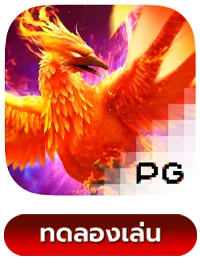 Phoenix-Rises BY สล็อต 888 เว็บตรง