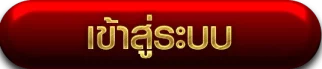 Login BY สล็อต 888 เว็บตรง